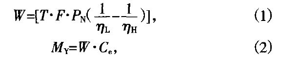 高效電機(jī)的節(jié)能經(jīng)濟(jì)分析及應(yīng)用 電機(jī)知識 第7張