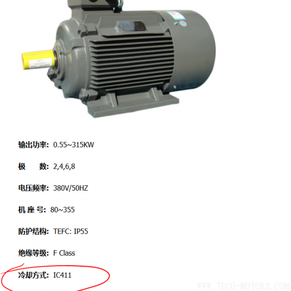 電機的冷卻方式及代碼說明 電機知識 第2張