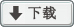 東元伺服電機(jī)JSDE2說(shuō)明書(shū)20171028