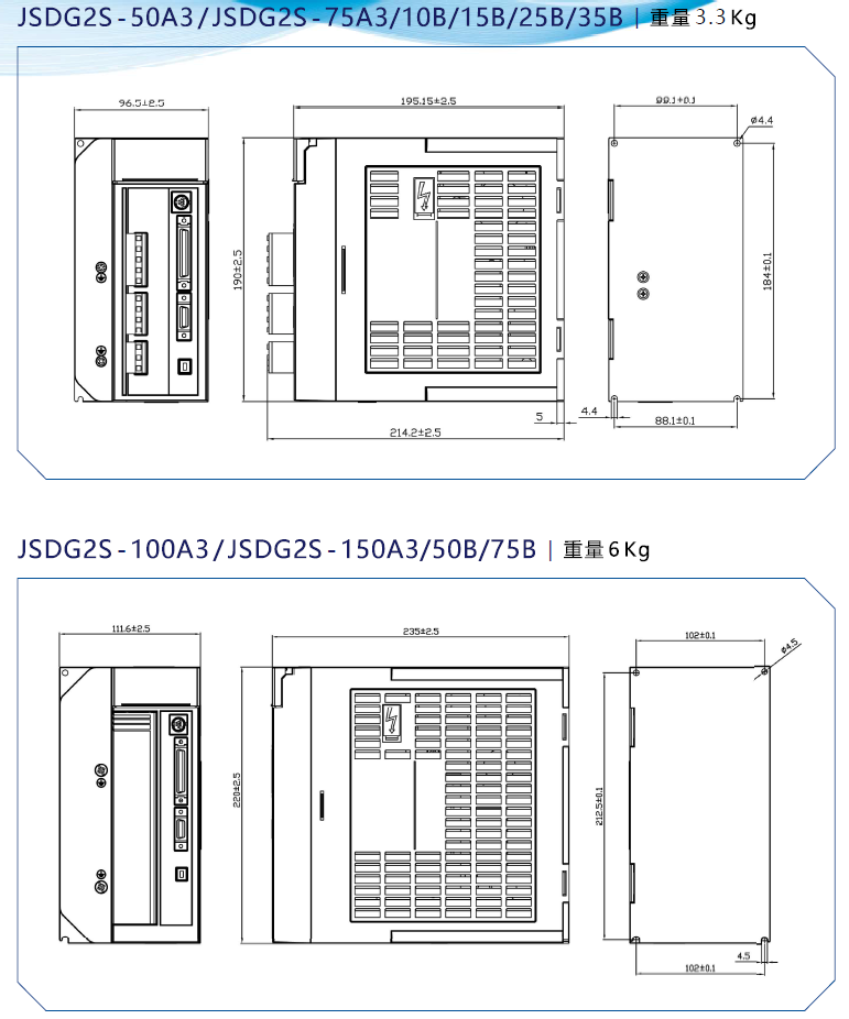 東元JSDG2S伺服驅(qū)動器.png